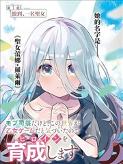 墨线之上漫画改编画面