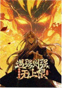 新番更新资讯配图